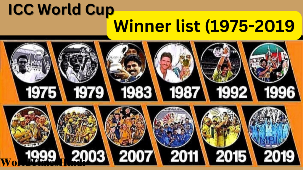 ICC ODI World Cup winner list (1975 to 2023 )

