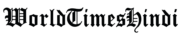 WorldTimesHindi logo
