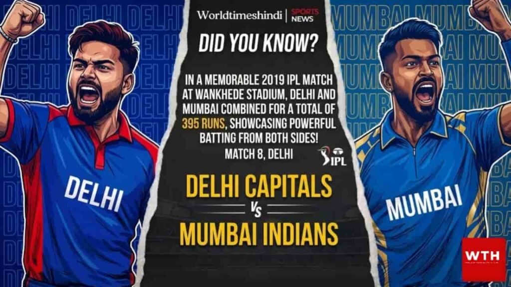 "An illustrative sports graphic for Tata IPL Match 8 between Delhi Capitals and Mumbai Indians. The poster features animated cricket players cheering, along with a 'Did You Know' fact highlighting their 395-run combined score in a 2019 IPL match."