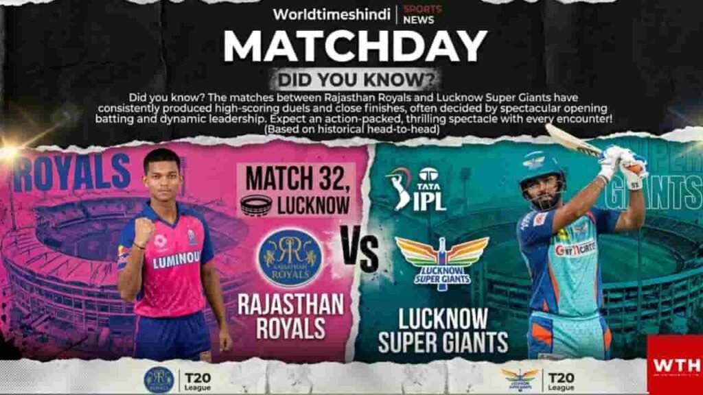 Rajasthan Royals and Lucknow Super Giants featured in Match 32 of IPL 2026 at Lucknow.