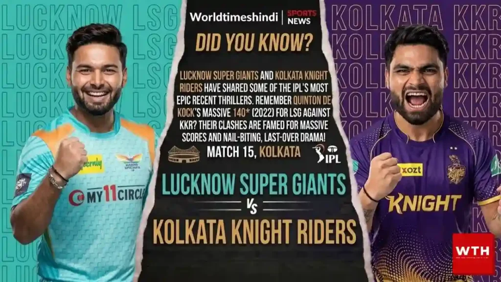 Promotional graphic for IPL Match 15 between Lucknow Super Giants and Kolkata Knight Riders, featuring player portraits and match trivia.