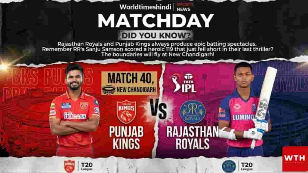 Matchday graphic for IPL 2026 Match 40 between Punjab Kings and Rajasthan Royals.