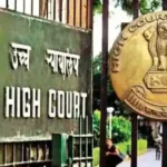 Delhi High Court entrance gate and official emblem.