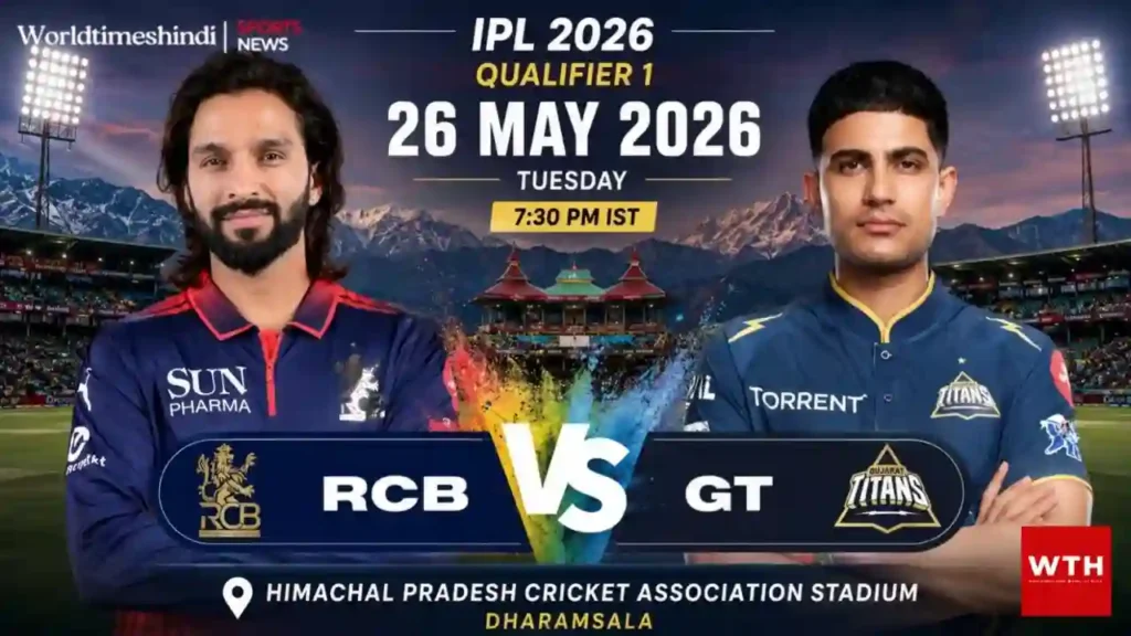 RCB vs GT IPL 2026 Qualifier 1 poster for 26 May 2026 at HPCA Stadium, Dharamsala.